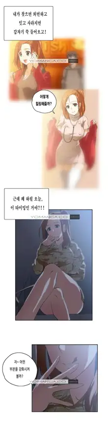 SStudy Ch.0-50, 한국어