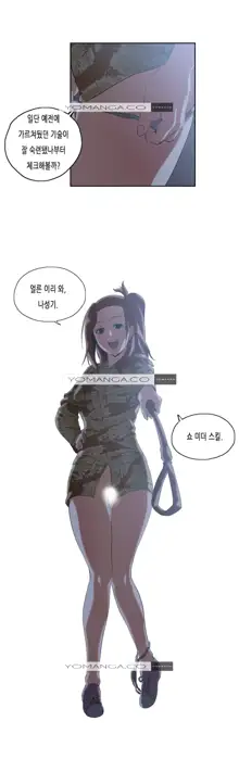 SStudy Ch.0-50, 한국어