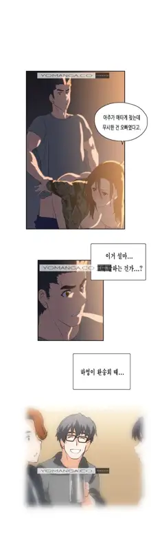 SStudy Ch.0-50, 한국어