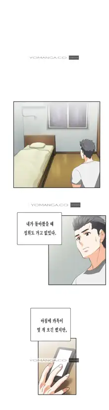 SStudy Ch.0-50, 한국어