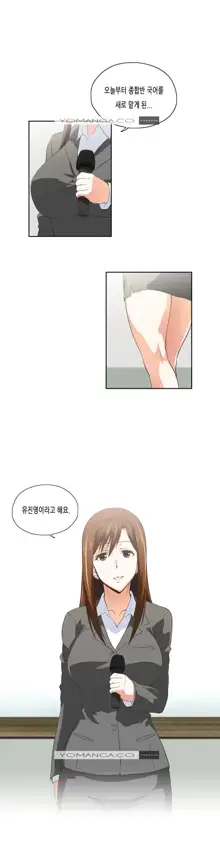 SStudy Ch.0-50, 한국어