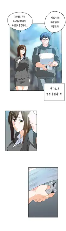 SStudy Ch.0-50, 한국어