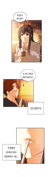 SStudy Ch.0-50, 한국어