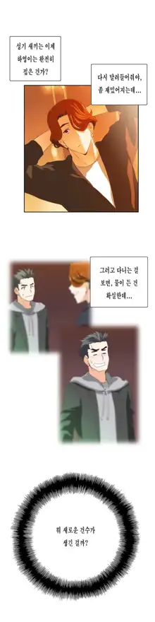 SStudy Ch.0-50, 한국어