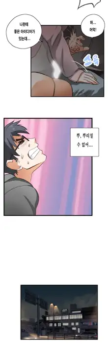 SStudy Ch.0-50, 한국어