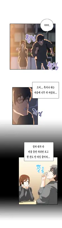 SStudy Ch.0-50, 한국어