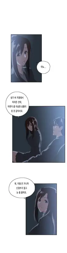 SStudy Ch.0-50, 한국어