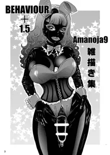 BEHAVIOUR+1.5 Amanoja9 シーメールイラスト集, 日本語