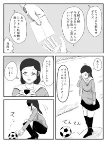 彼女が寝取られ、母親を寝取られ、妹も寝取られ, 日本語