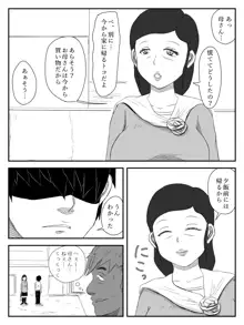 彼女が寝取られ、母親を寝取られ、妹も寝取られ, 日本語