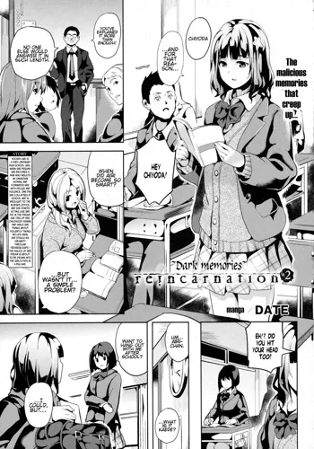 reincarnation ~Kuroi Kioku~ #2, English