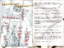 RTKBOOK 10-3 「けい○ん!いぢり(3) 『猫耳あ○にゃんの冒険日記』第三話「あ○にゃんとセンパイ」」, 日本語