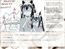 RTKBOOK 10-3 「けい○ん!いぢり(3) 『猫耳あ○にゃんの冒険日記』第三話「あ○にゃんとセンパイ」」, 日本語