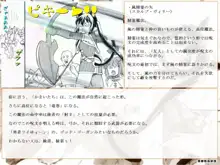 RTKBOOK 10-3 「けい○ん!いぢり(3) 『猫耳あ○にゃんの冒険日記』第三話「あ○にゃんとセンパイ」」, 日本語