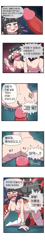 Pokemon ADULT Moon, 한국어