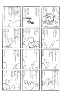 有明国際Xレイテッド漫画祭2, 日本語