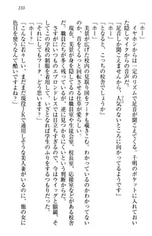 年上メイドの新婚日記, 日本語