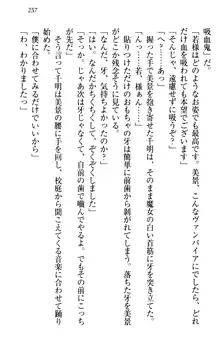 年上メイドの新婚日記, 日本語