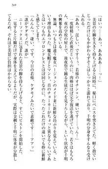 年上メイドの新婚日記, 日本語