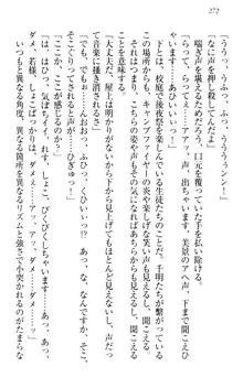 年上メイドの新婚日記, 日本語