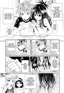 Tomodachi no Ecchi na Kyoudai Kankei (decensored), English