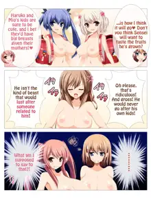 Seizenra Jogakuen | Saint Nude Academy, English