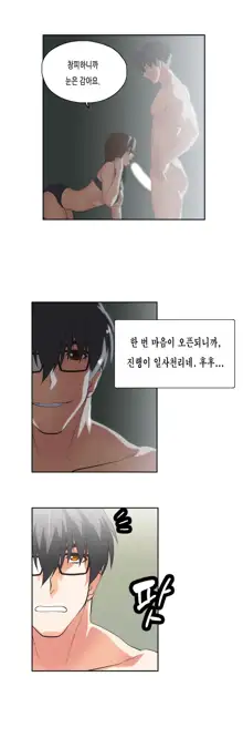 SStudy Ch.0-51, 한국어