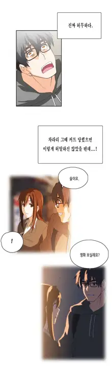 SStudy Ch.0-51, 한국어