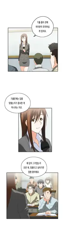 SStudy Ch.0-51, 한국어