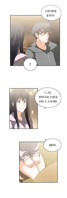 SStudy Ch.0-51, 한국어