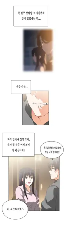 SStudy Ch.0-51, 한국어