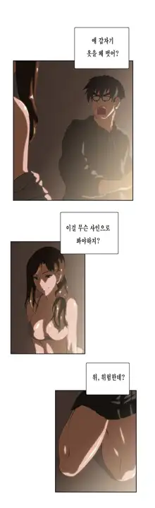 SStudy Ch.0-51, 한국어