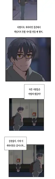 SStudy Ch.0-51, 한국어