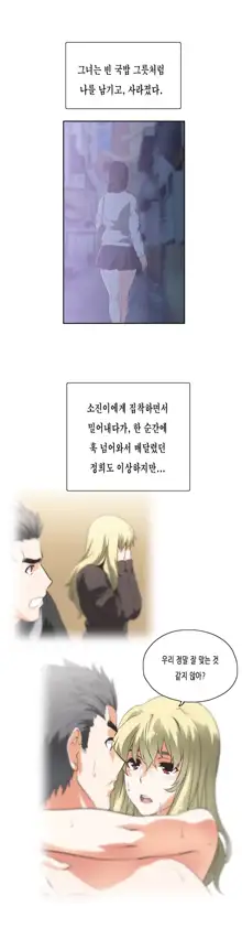 SStudy Ch.0-51, 한국어