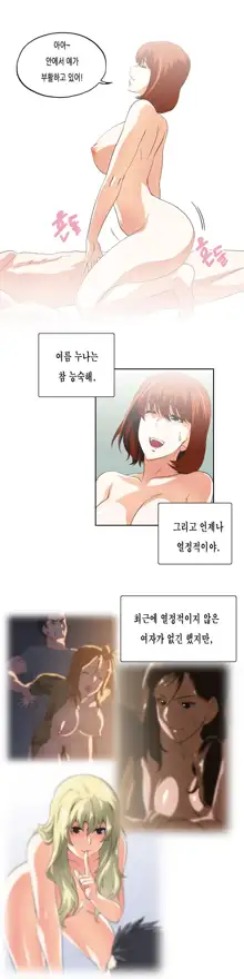 SStudy Ch.0-51, 한국어