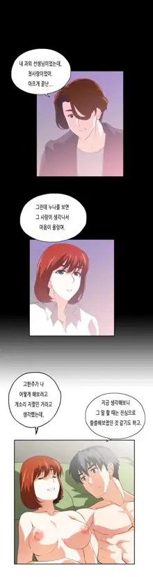 SStudy Ch.0-51, 한국어