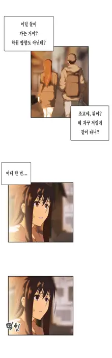 SStudy Ch.0-51, 한국어