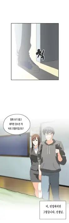 SStudy Ch.0-51, 한국어