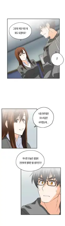 SStudy Ch.0-51, 한국어