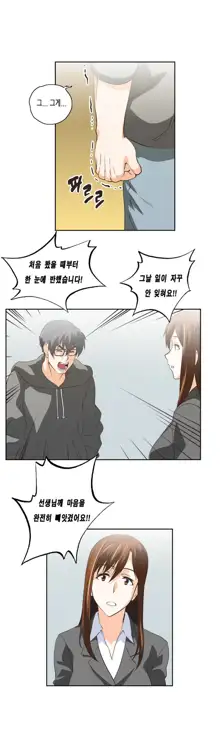 SStudy Ch.0-51, 한국어