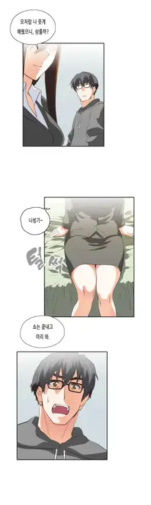 SStudy Ch.0-51, 한국어