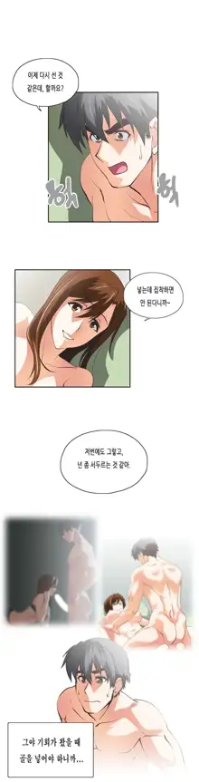 SStudy Ch.0-51, 한국어