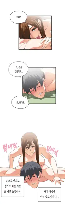 SStudy Ch.0-51, 한국어