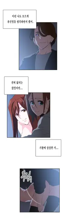 SStudy Ch.0-51, 한국어