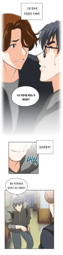 SStudy Ch.0-51, 한국어