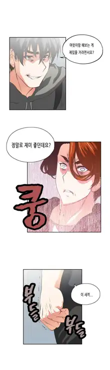 SStudy Ch.0-51, 한국어