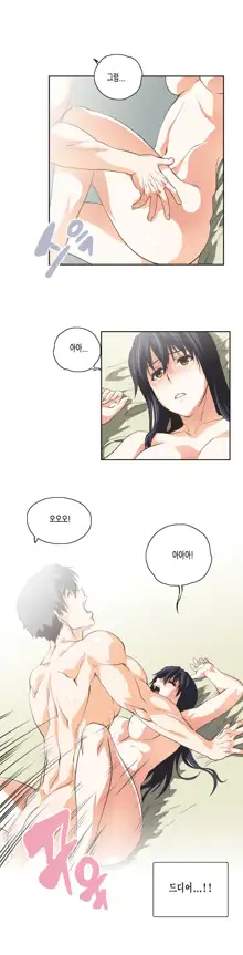 SStudy Ch.0-51, 한국어