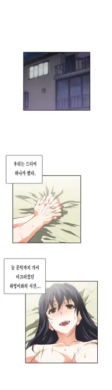 SStudy Ch.0-51, 한국어