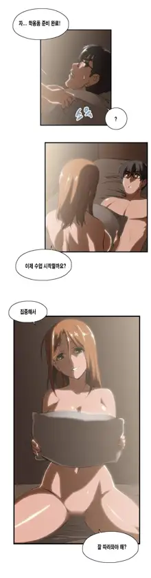 SStudy Ch.0-51, 한국어