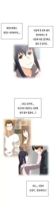 SStudy Ch.0-51, 한국어